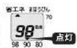 Tiger PIP-G300 - 省エネ保温中に再沸とうするとき - 6