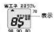 Tiger PIP-G300 - 省エネ保温中に再沸とうするとき - 9