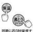 Tiger PIP-G300 - 内容器のクエン酸洗浄のしかた (2 \~ 3カ月に1回の目安で行う) - 1