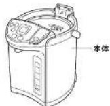 Tiger PIP-G300 - ふた・本体 - 2