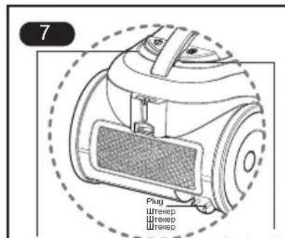 Line drawing of a vacuum cleaner with a downward arrow indicating motion (no text or symbols).