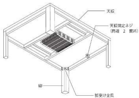 Yamazen LSK-75601-FSET - 各部のなまえ - 1
