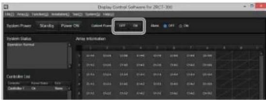 Display Control Software for 2017-301 System Power Scoring Power On Control Power OFF On State OFF On System Status Array Information Operation Format Control Line Control Power Grid Control 1 On Name