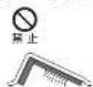 Yamazen LCR-80-FSET - 警告 - 7