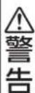 IKEA OTVUNGEN 605.168.59 - 設置編 - 4