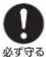 IKEA OTVUNGEN 605.168.59 - 注意 - 3