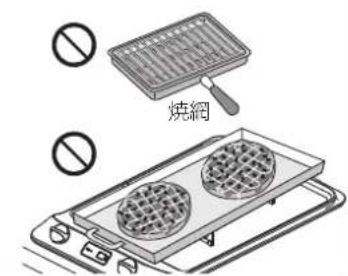 IKEA OTVUNGEN 605.168.59 - 機器周辺には - 9