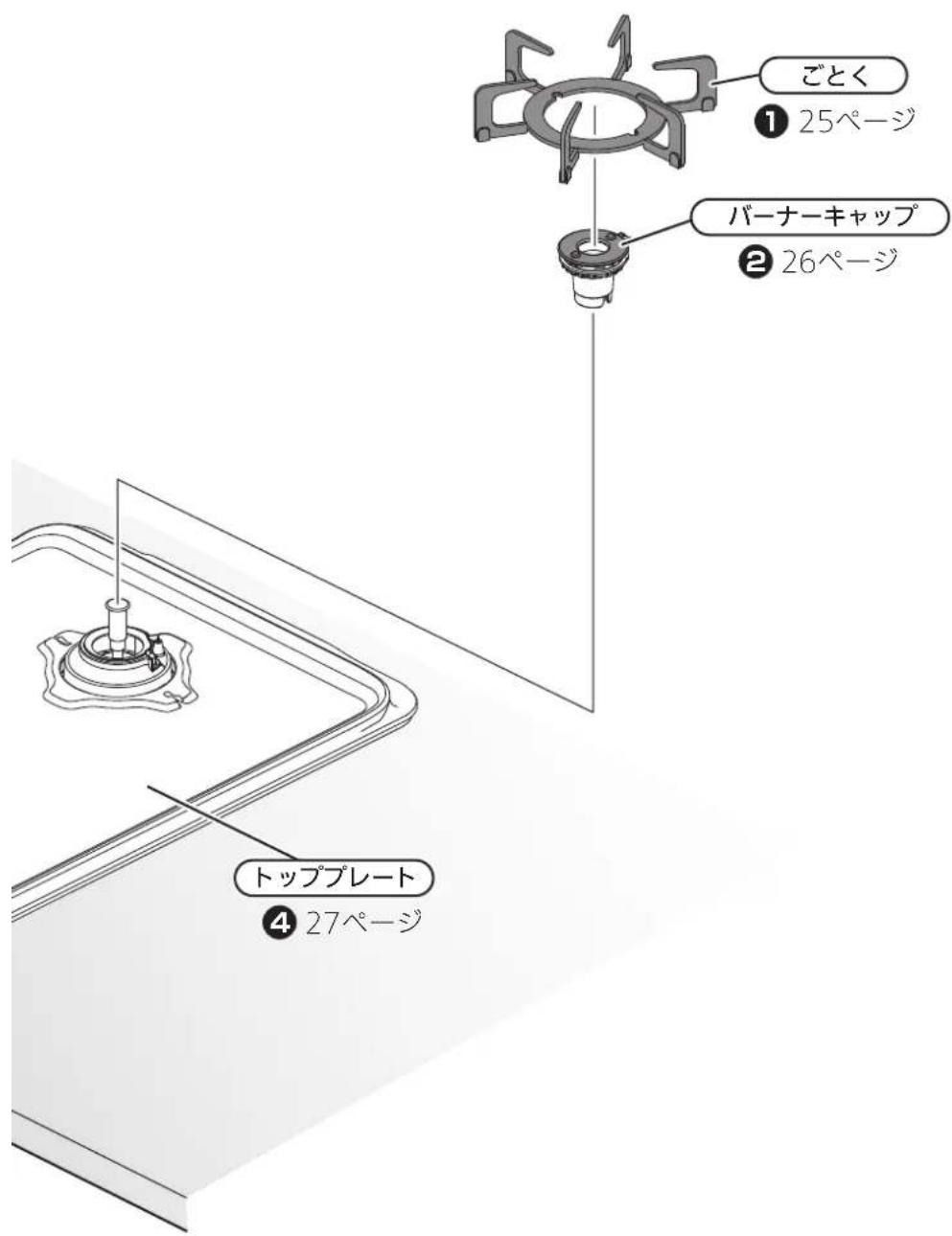 IKEA OTVUNGEN 605.168.59 - お手入れできる部品 - 2