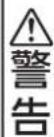 IKEA OTVUNGEN 605.168.59 - 設置編 - 1