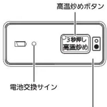 IKEA OTVUNGEN 605.168.59 - 長くご利用いただくために - 5