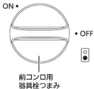 IKEA OTVUNGEN 605.168.59 - 長くご利用いただくために - 6
