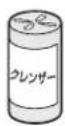 IKEA OTVUNGEN 605.168.59 - ∅ 適していないもの - 8