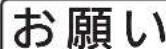 IKEA OTVUNGEN 605.168.59 - 安全に正しく使用していただくために必ずお読みください - 4