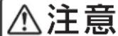 IKEA OTVUNGEN 205.168.56 - 安全に正しく使用していただくために必ずお読みください - 3