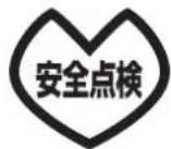 IKEA OTVUNGEN 205.168.56 - 修理を依頼される前に - 2