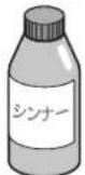 IKEA OTVUNGEN 205.168.56 - 適していないもの - 13