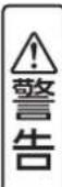 IKEA OTVUNGEN 205.168.56 - 使用中は - 1
