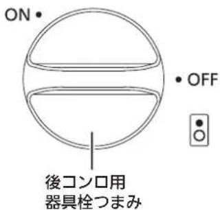 IKEA OTVUNGEN 205.168.56 - 長くご利用いただくために - 4