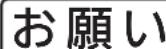 IKEA OTVUNGEN 205.168.56 - 安全に正しく使用していただくために必ずお読みください - 4