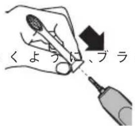 くように、ブラ