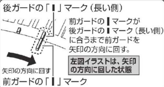 Yamazen YAS-BH151 - ■ 前ガードの組み立て - 3