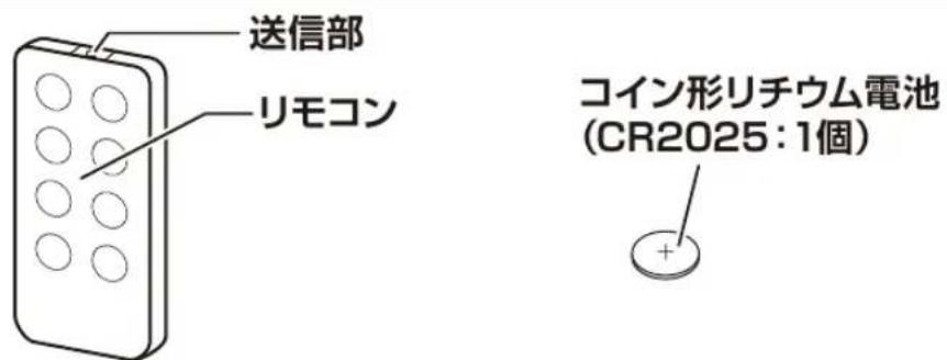 Yamazen YAR-CD203 - 各部の名称 - 2