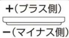 Yamazen YAR-CD203 - コイン形電池の入れかた - 3