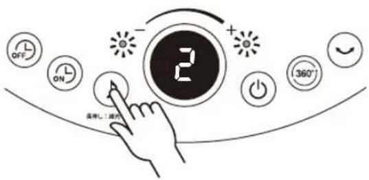 Yamazen YAR-CD203 - 自動的に風の強さをかえて運転します - 1