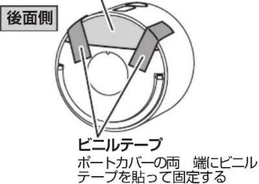 Yamazen YDS-A13 - 持ち込む準備をする - 2