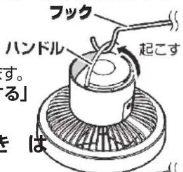 Yamazen YDS-A13 - LEDライト強 → 弱 → 消灯 - 1