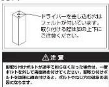 Yamazen GEX-F80H4N - ご使用の準備 - 4