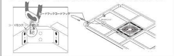 Yamazen GEX-F120H4N - ご使用の準備 - 2