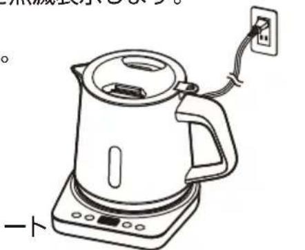 Yamazen YKU-SC1210J - 電源スイッチをタッチして電源をONにすることもできます。 - 2