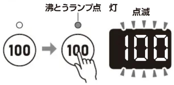 Yamazen YKU-SC1210J - お湯を沸かす 沸とう(沸とうスイッチ) - 1