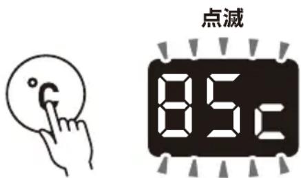 Yamazen YKU-SC1210J - お湯を沸かす お好みの温度で加熱(温度設定スイッチ) - 2