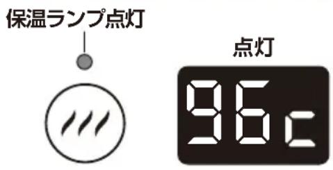 Yamazen YKU-SC1210J - 保温する(保温スイッチ) - 2