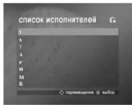 LG DKS-5550Q - SONG ( ). ЗАРУБЕЖНЫЕ ПЕСНИ - 6