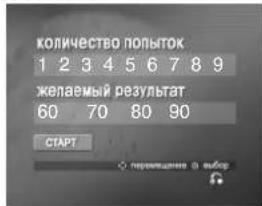 LG DKS-5550Q - CHALLENGE (ОРЕВНОВАНИЕ - 1