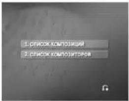 LG DKS-5550Q - Operation with KARAOKE - 1