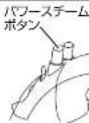 Yamazen ZBC-CL121 - ご使用上の注意 - 1