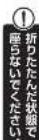 Yamazen SPK-70502 - ご使用の準備【椅子】 - 4