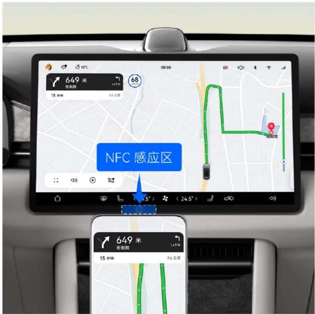 HUAWEI Mate 70 Air - 碰一碰流转 - 1