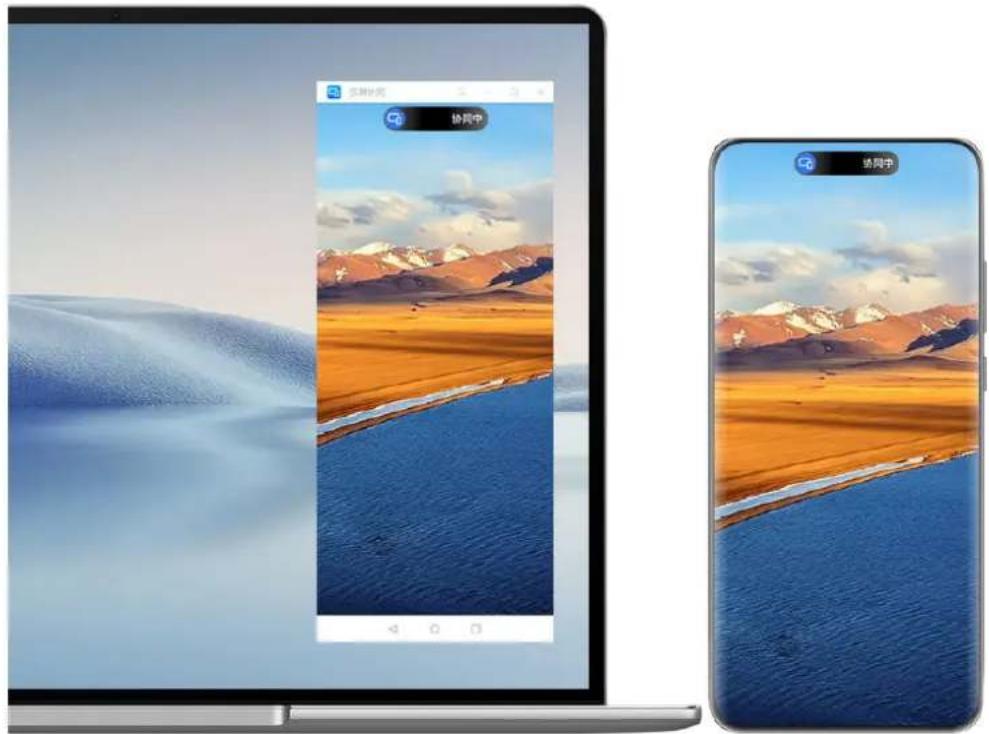 HUAWEI Mate 70 Air - 多屏协同，手机和笔记本协同连接 - 1