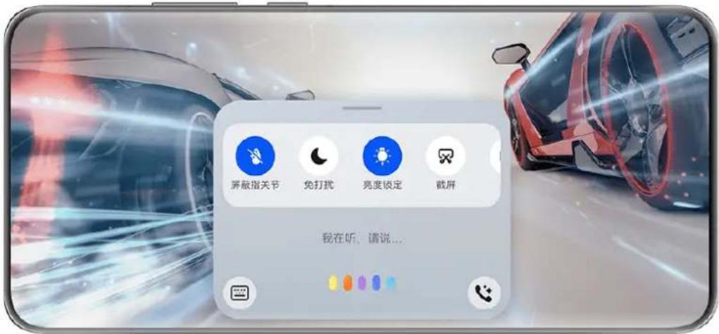 HUAWEI Mate 70 Air - 小艺游戏助手快捷功能 - 1
