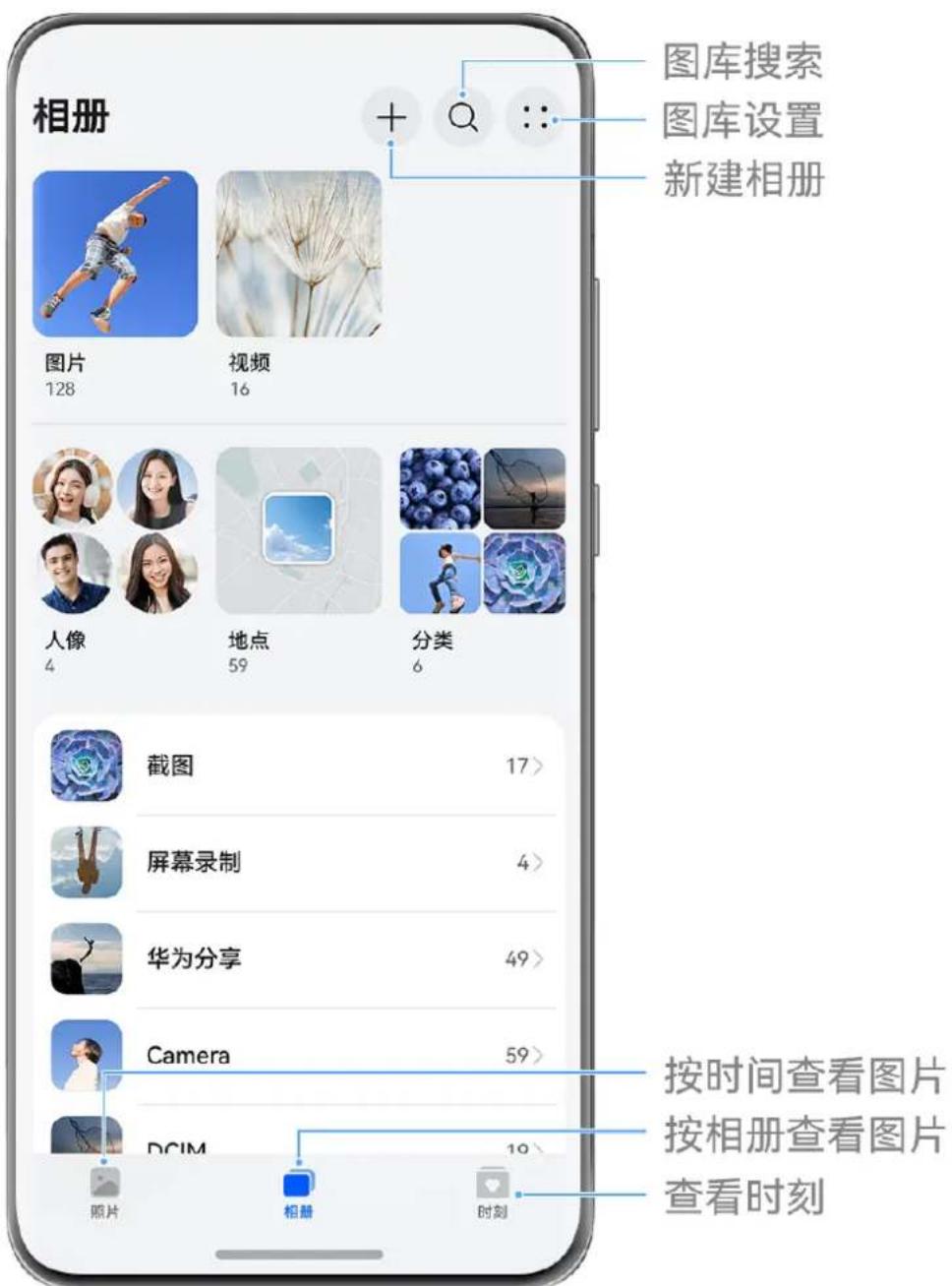 HUAWEI Mate 70 Air - 查看图片和视频 - 1