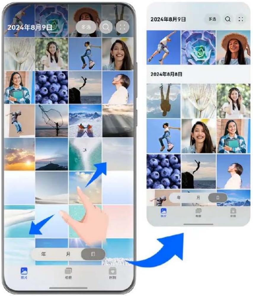 HUAWEI Mate 70 Air - 按拍摄时间查看 - 1