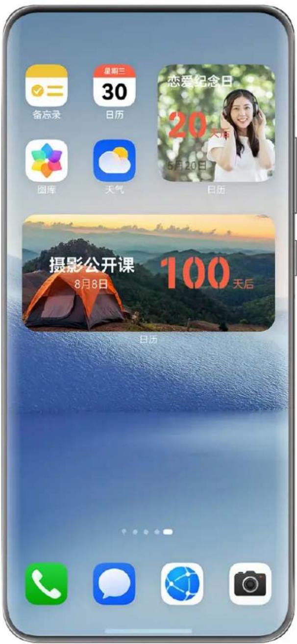 HUAWEI Mate 70 Air - 添加和管理重要日 - 1
