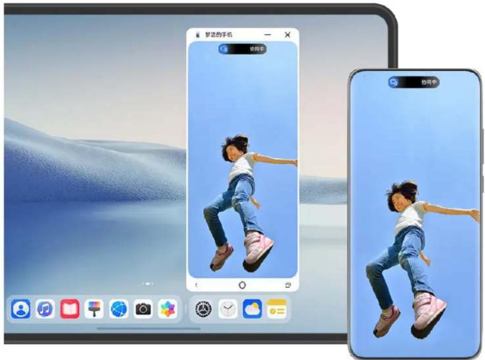 HUAWEI Mate 70 Air - 多屏协同，手机和平板协同连接 - 1