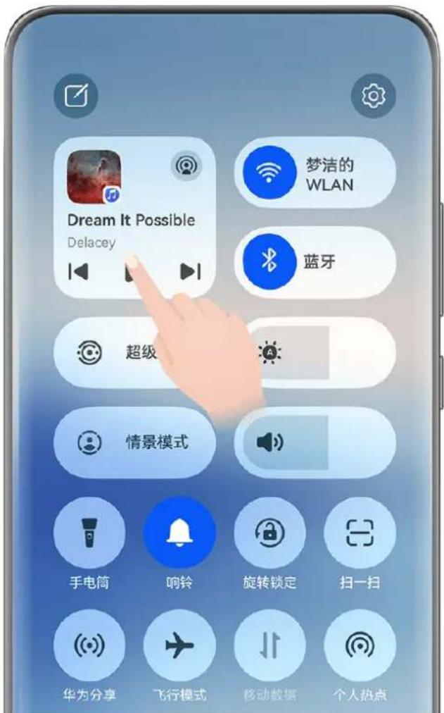 HUAWEI Mate 70 Air - 使用播控中心 - 1