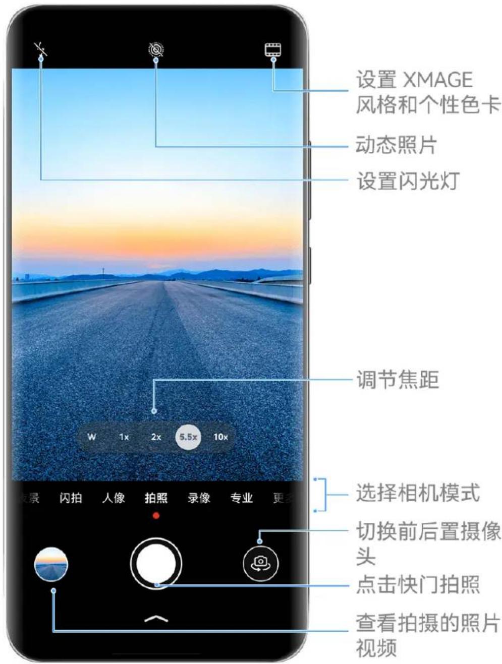 HUAWEI Mate 70 Air - 拍照 - 1